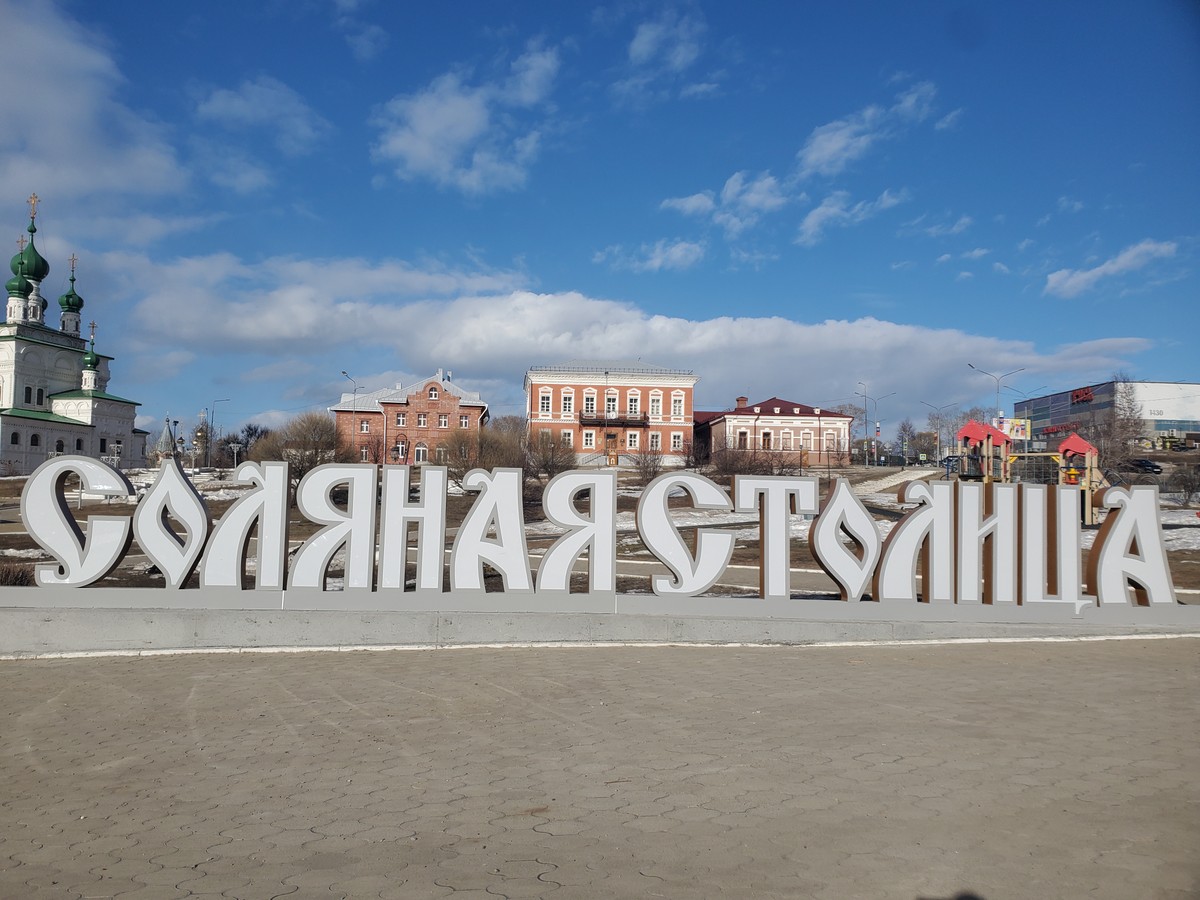 Из Перми — в Усолье и Соликамск