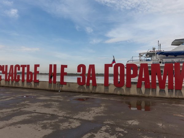 Рейс с авторской программой «По волнам истории Перми» на теплоходе «Ягошиха» (по выходным) - фото 4