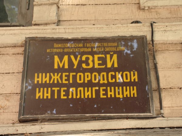 Квартал 1833 года - фото 4