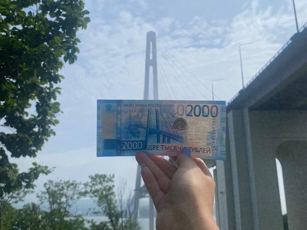Русский остров в удовольствие - фото 3