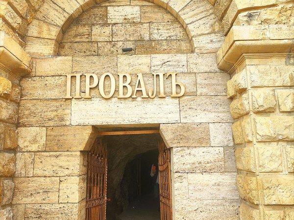 Из Кисловодска — в Пятигорск с парком, горой и озером - фото 2