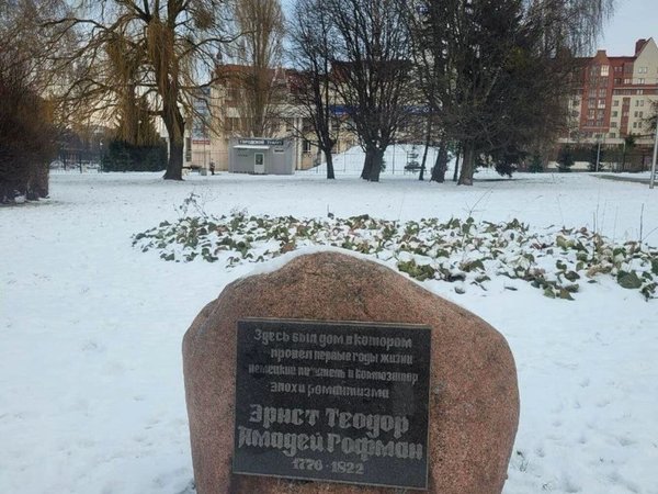 Новогодние приключения по городу Гофмана с котом Мурром и подарками от Щелкунчика - фото 4