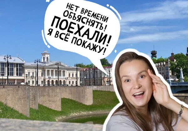 Визитка Томска: главное за 2 часа на автомобиле