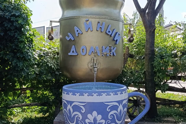 Фото экскурсии - «Гостеприимный Кавказ»: гастротур из Кисловодска - 4