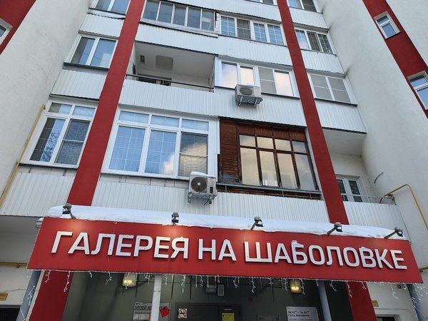 Назад в СССР: прогулка по Шаболовке и Тульской - фото 4