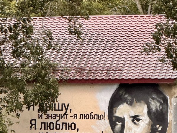 «Станционный смотритель»: автоквест по знаковым местам Екатеринбурга - фото 4