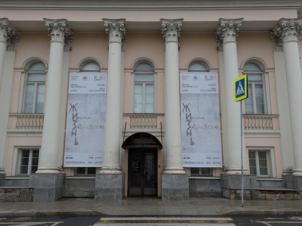Экскурсия-расследование «12 загадок Бульварного кольца» - фото 2