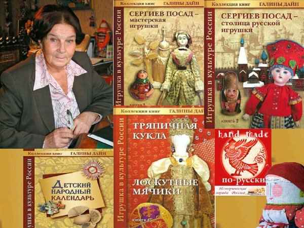 Книжники и писатели в Сергиевом Посаде - фото 4