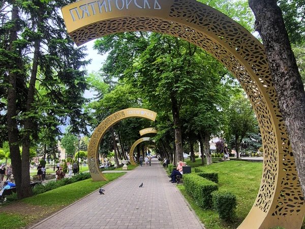 Сердце старинного Пятигорска