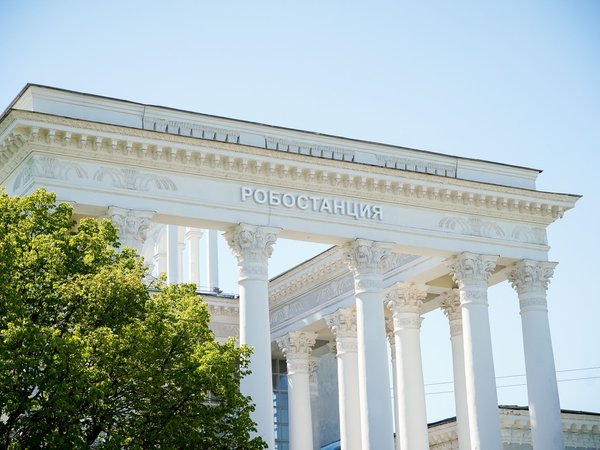Экскурсия на выставку роботов «Робостанция»
