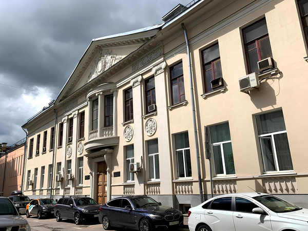 Прогулка по Знаменке и посещение столетнего особняка Пономарёва - фото 2