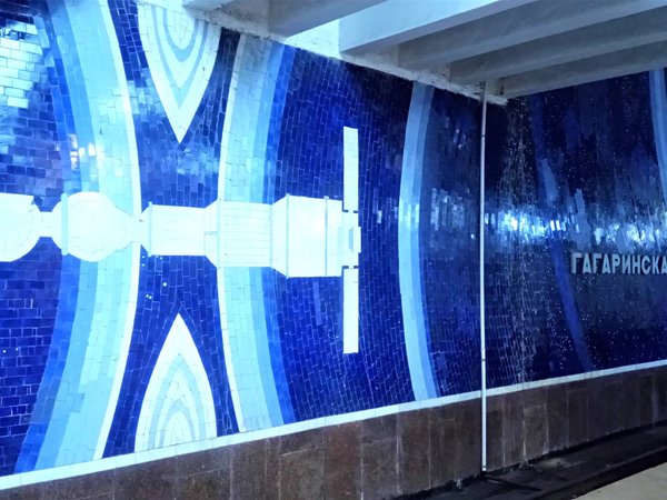 Самарское метро: «Мы пишем бетоном повесть...»