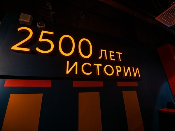 Детская экскурсия «Кем быть? От археолога до айтишника» - фото 2