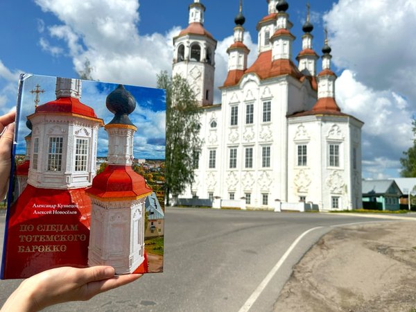 Каникулы на Вологодчине с народными песнями, плясками и блюдами по старинным рецептам - фото 1