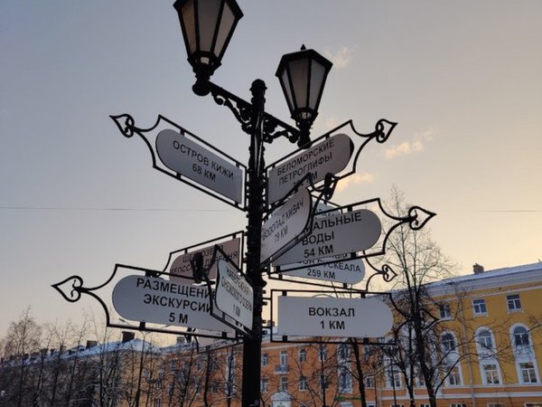 Путеводитель-квест по Петрозаводску — без гида, в своём темпе