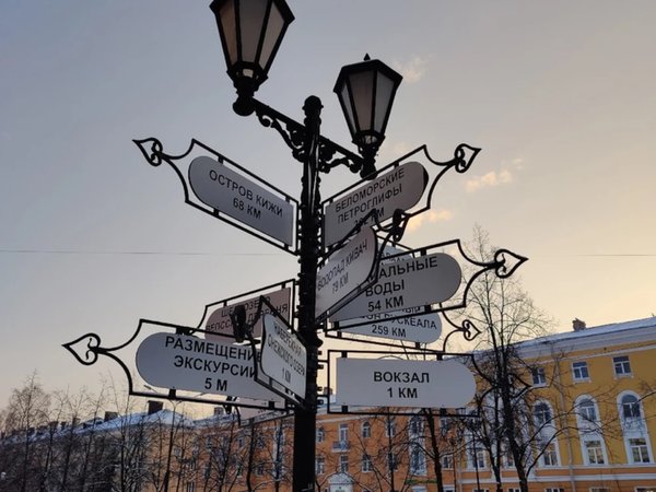 Путеводитель-квест по Петрозаводску — без гида, в своём темпе - фото 1
