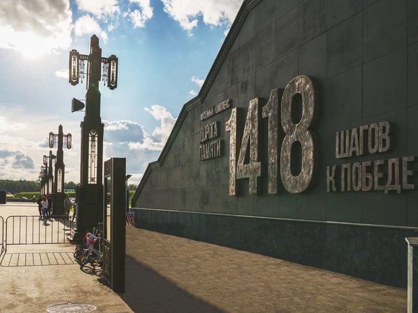 Поездка из Москвы в парк «Патриот» и храм Вооружённых сил - фото 2