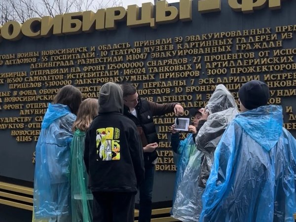 Новосибирск в годы Великой Отечественной войны: экскурсия-квест для школьников (10+) - фото 4