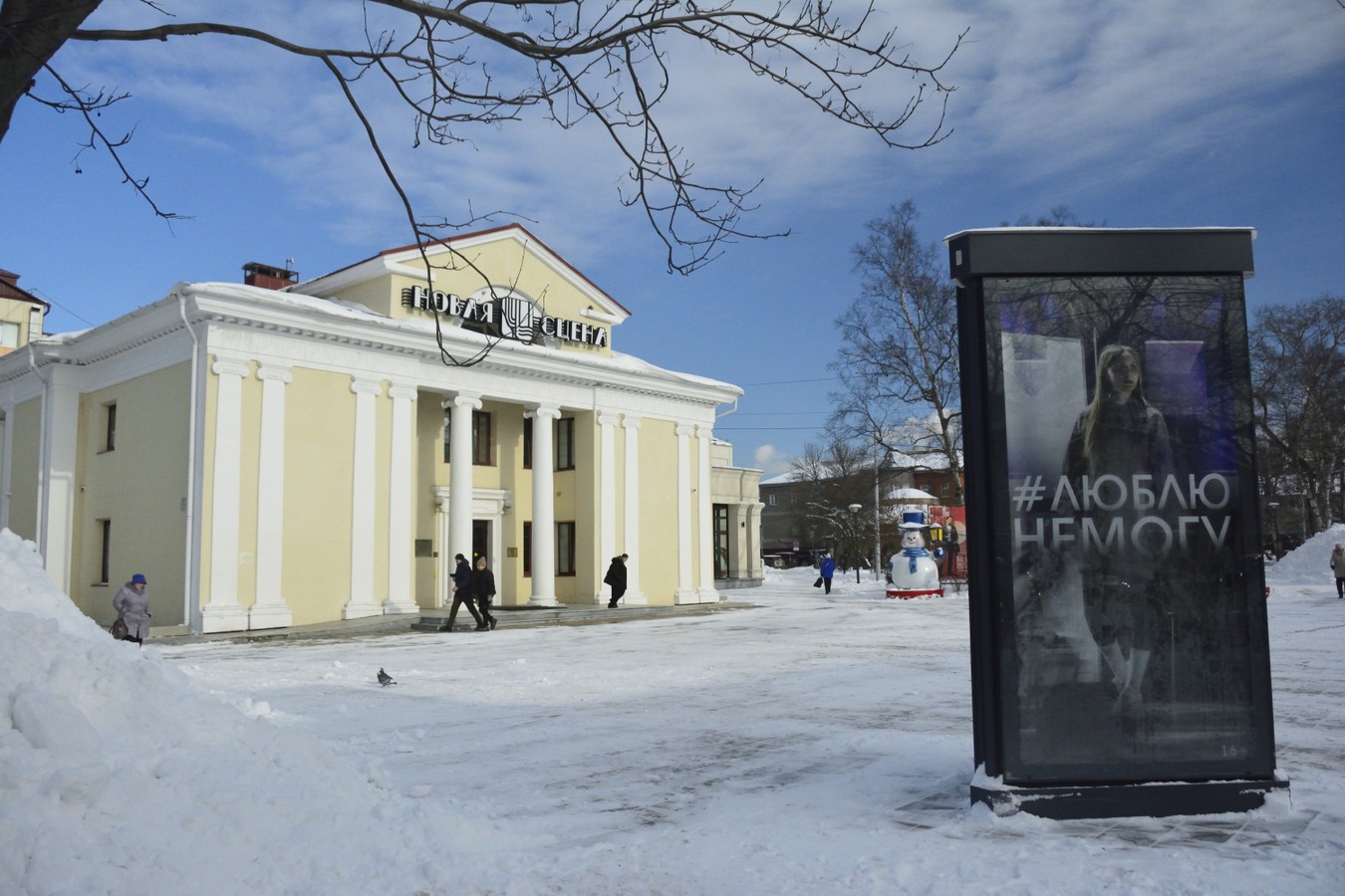 По полной загадок улице Ленина в Южно-Сахалинске