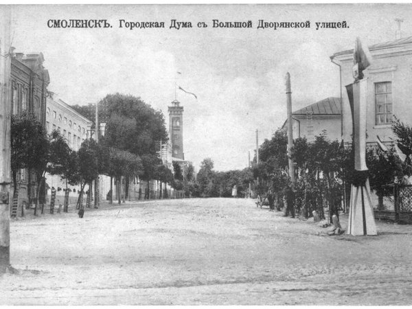 Старинные улочки Смоленска, или смоленский «Золотой квадрат» - фото 4