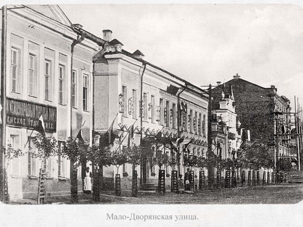 Старинные улочки Смоленска, или смоленский «Золотой квадрат»