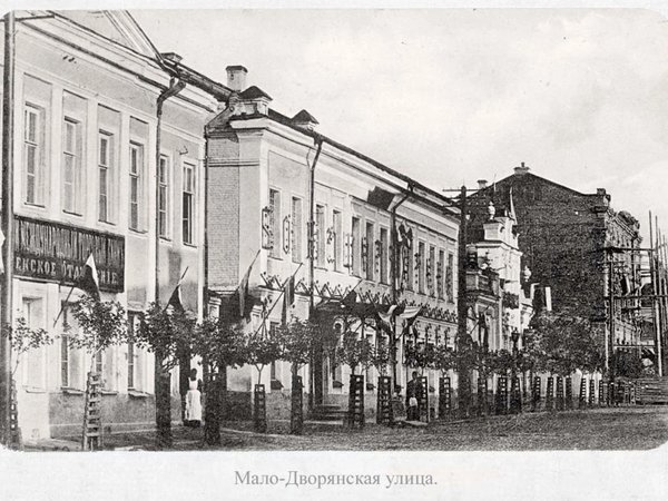 Старинные улочки Смоленска, или смоленский «Золотой квадрат» - фото 1