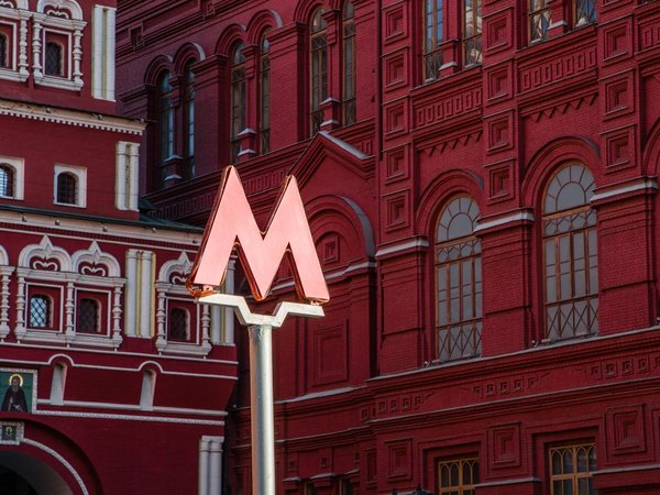 Подземное наследие: московское метро - фото 1