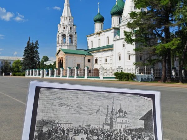 Ярославль глазами художников