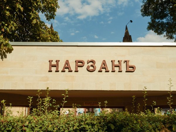 Кисловодск и окрестности - фото 3