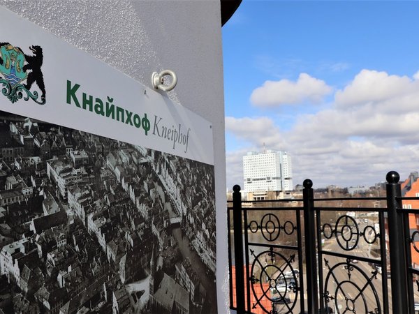 Уехал в Калининград, а приехал в Кёнигсберг: путешествие в прошлое