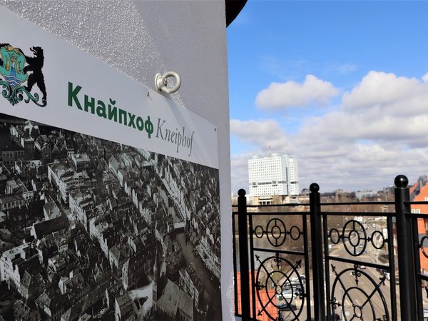 Уехал в Калининград, а приехал в Кёнигсберг: путешествие в прошлое - фото 2