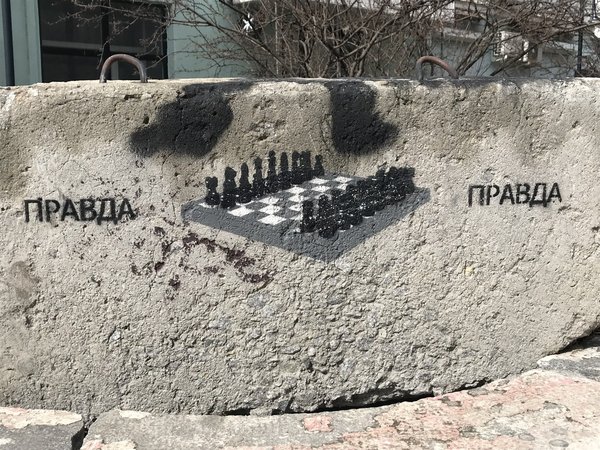 Екатеринбург: нарисованный город - фото 4