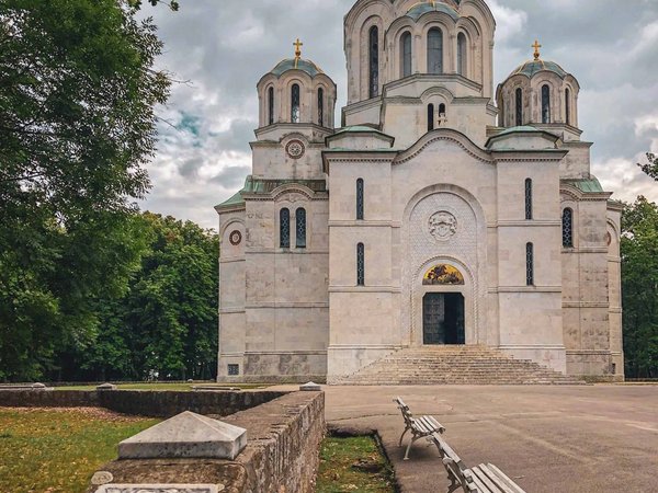 Королевская Сербия: Опленац, мозаика и вино - фото 1