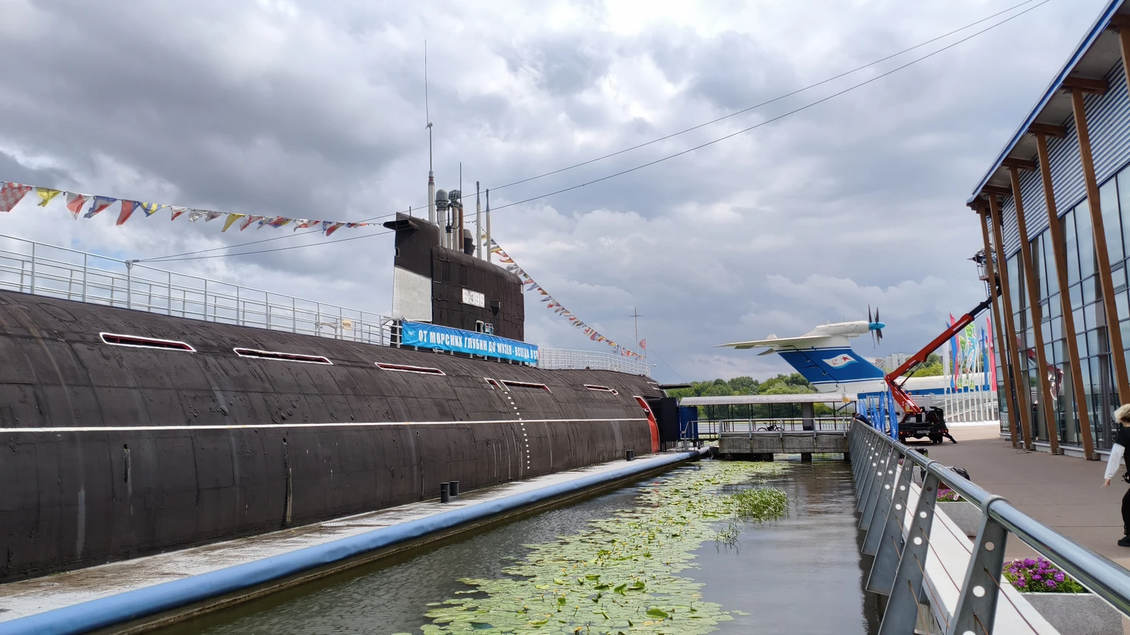 Канал имени Москвы и музей «Подводная лодка Б-396»