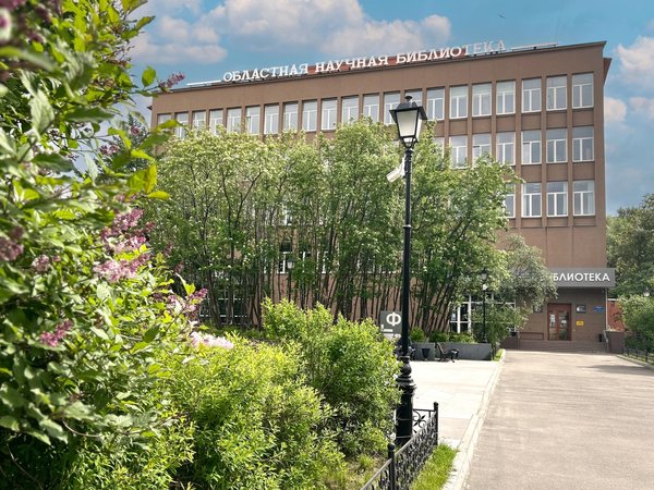 Неклассический поход в Мурманскую научную библиотеку - фото 4