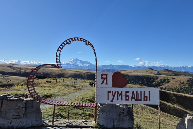 Фото экскурсии - Индивидуальный тур в Архыз с посещением курорта Романтик, обсерватории и древнего храма - 6