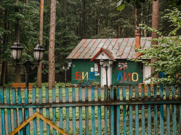 В Переделкино-Перепискино с посещением дома Пастернака
