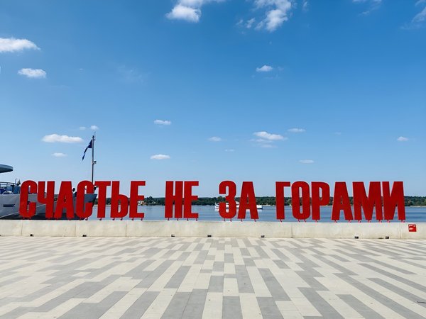 Пермь, город на Каме: металлургический лад, купеческий дух и современный арт - фото 2