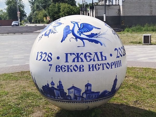 Аутентичная прогулка по Гжели с местным жителем — из Москвы - фото 4