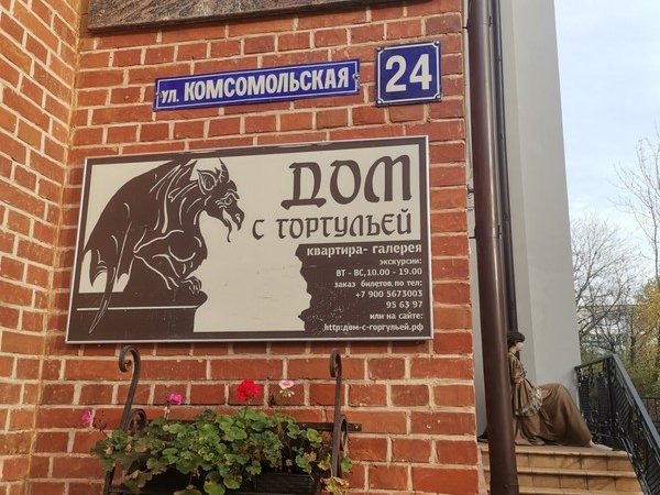 «Весна королевы Луизы»: прогулка по знаменитой улице Кёнигсберга