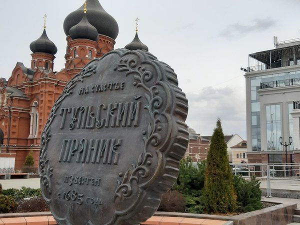 О Туле в стихах: с поэтом по историческому центру города - фото 2