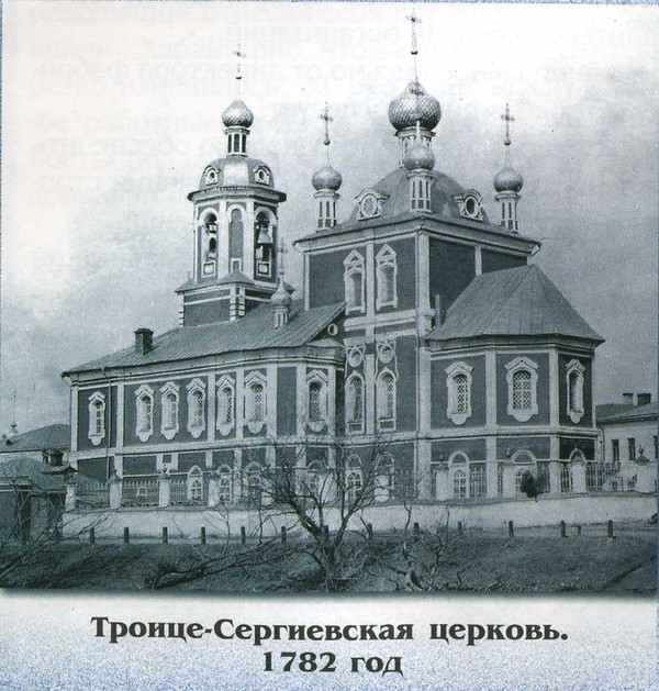 Исчезнувшие церкви Залесского города (на вашем автомобиле)