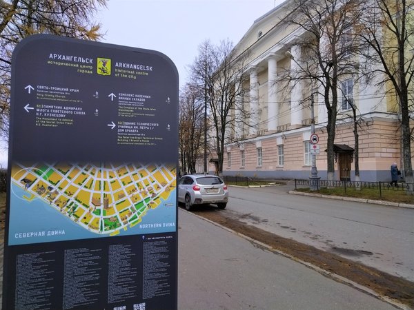 Немецкая слобода старого Архангельска - фото 2