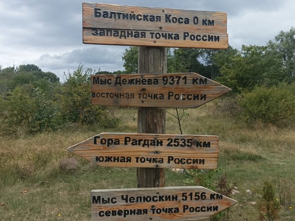 Тени тевтонов: по местам действия романа Алексея Иванова - фото 3