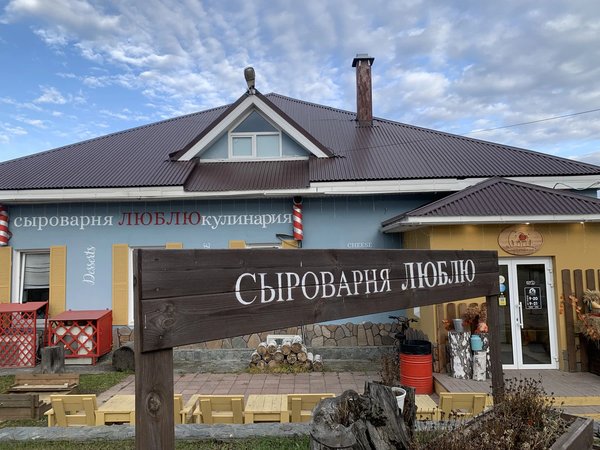 В гости к уральским бурёнкам — из Екатеринбурга - фото 3