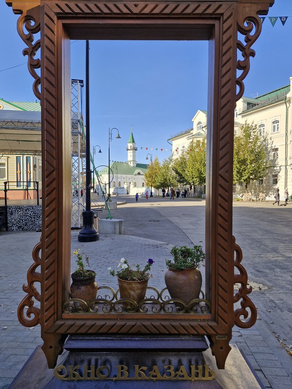 Казань встречает гостей
