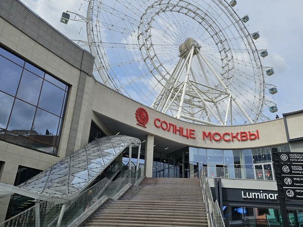 «Солнце Москвы»: панорамный полёт + экскурсия в группе по ВДНХ - фото 2