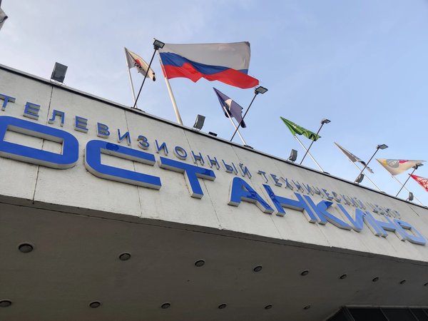 Формула Останкино: телевидение + театр - фото 2