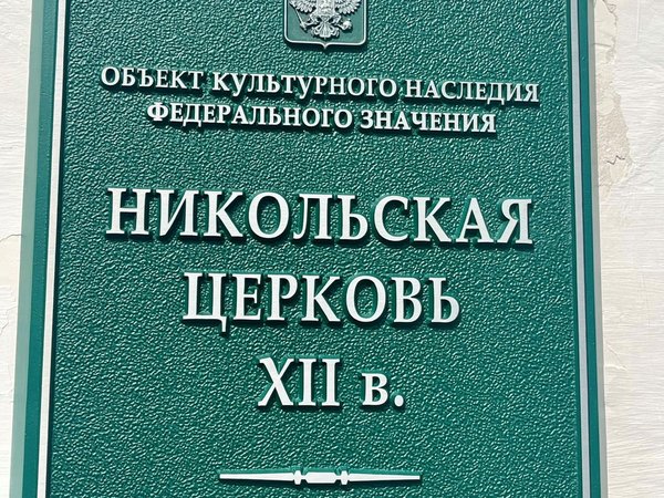В Старую Ладогу и Новую Ладогу — из Петербурга в уютной мини-группе - фото 4