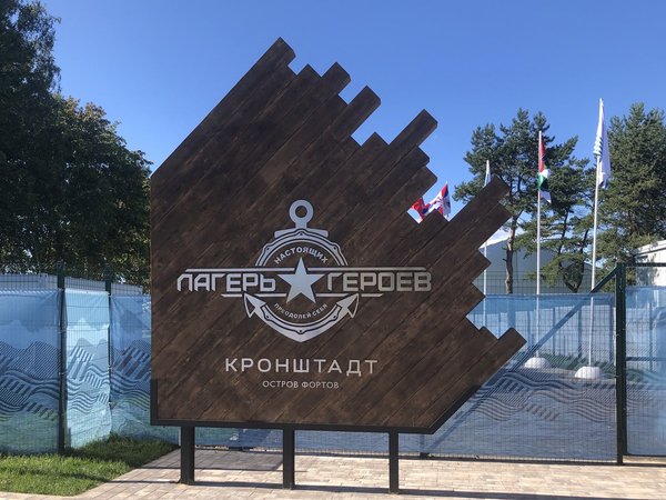 Кронштадт и Нижний парк в Петергофе: автобусная экскурсия - фото 3
